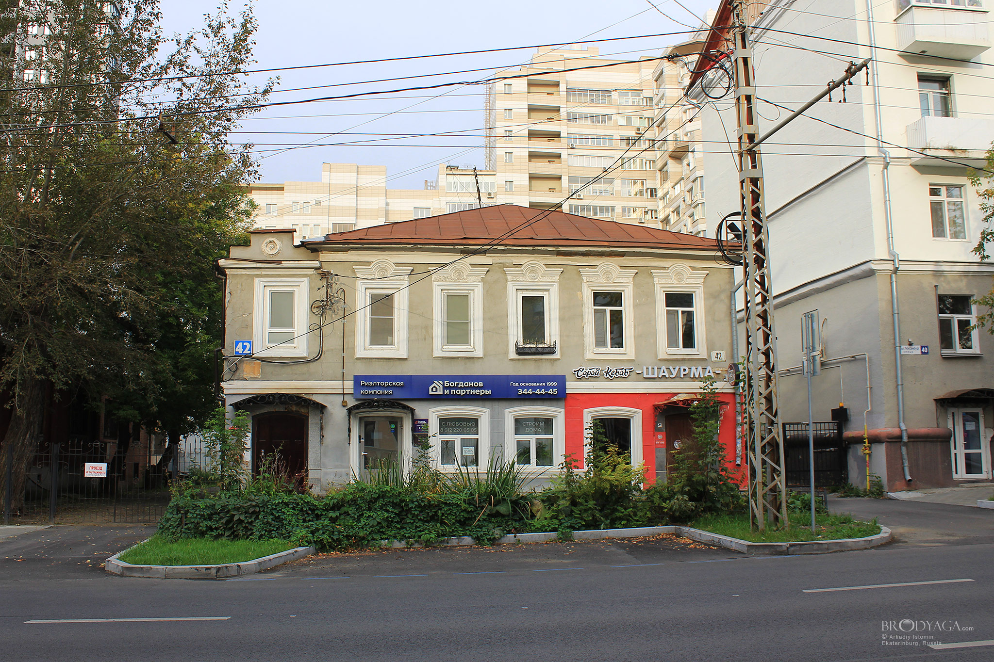 Розы Люксембург 42, Екатеринбург (Ekaterinburg)